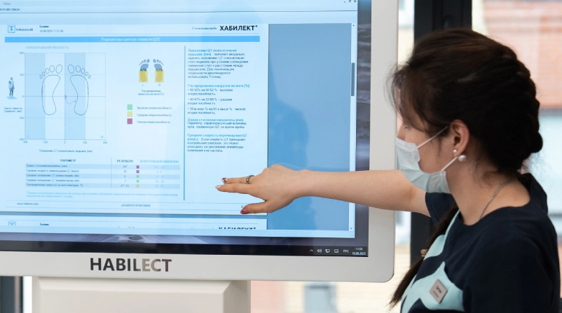 Диагностика Habilect в Омске - 3
