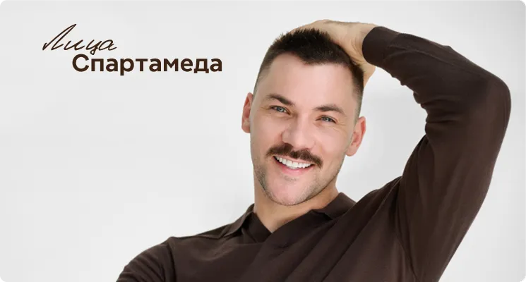  до