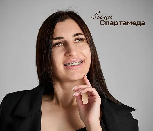 Преображение начинается в процессе лечения